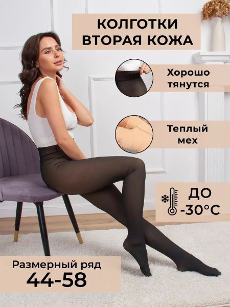 بنطلون تيرمي